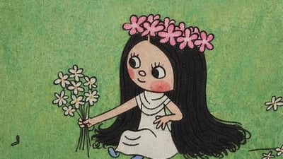Yunie  . introduction